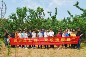 洛大一家親！| 洛陽正大主管幫扶員工采摘櫻桃